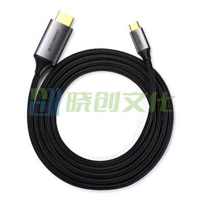 绿联（UGREEN）1.5米 50570 Type-C转HDMI扩展坞 适用P30手机iPad Pro苹果Macbook USB-C转换器4K投屏转接头数据线拓展坞  货号：WY