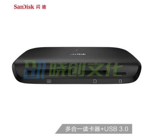 闪迪（SanDisk）影像伴侣多合一读卡器