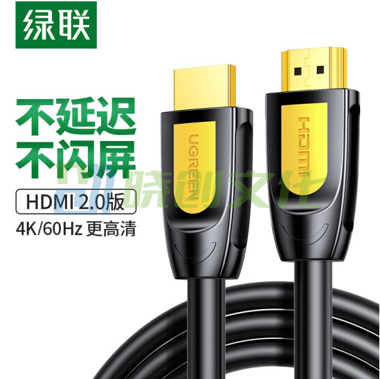 绿联 HD101 HDMI线 长线工程级 4K数字高清线3D视频线  20米 60357