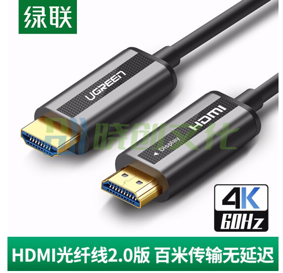 绿联 HDMI光纤线2.0版 4K60Hz发烧工程级数字高清线 100米 50222