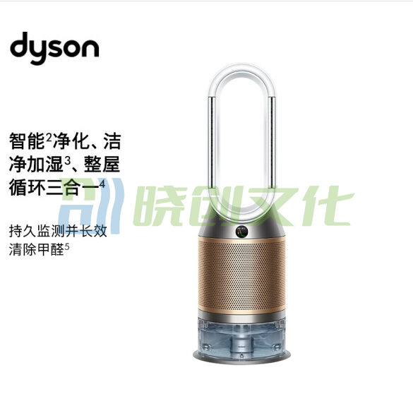 戴森（Dyson）PH04 多功能空气净化加湿器 兼具净化器及加湿功能 无雾加湿 除菌除甲醛 白金色