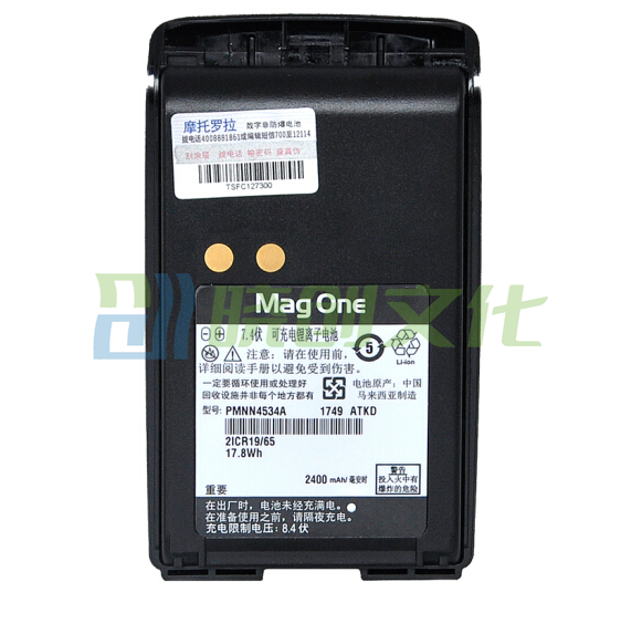 摩托罗拉（Motorola）PMNN4534A A8I对讲锂电池2400mAh 适配摩托罗拉A8i/A8D/A8对讲手持