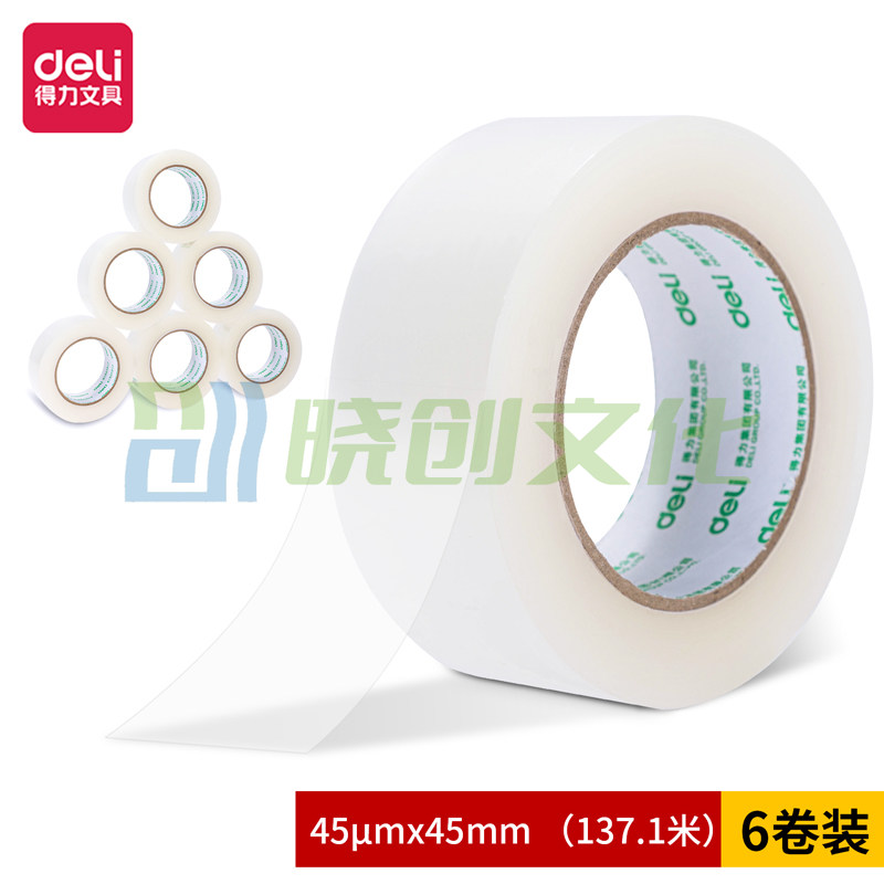 得力30184封箱胶带45mm*150y*45um(6卷/筒)(普透)