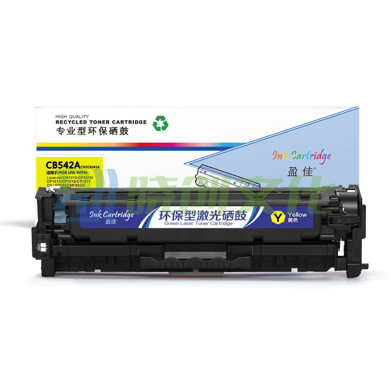 盈佳YJ CB542A(125A)/316/416黄鼓(带芯片)适用机型：HP CP1215 1515N 1518NI CM1312NFI CM1312MFP 佳能 5050 8050