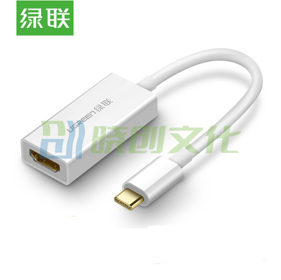 绿联  10cm  40273 白色 USB 3.1Type-C转HDMI转换器 货号：WY