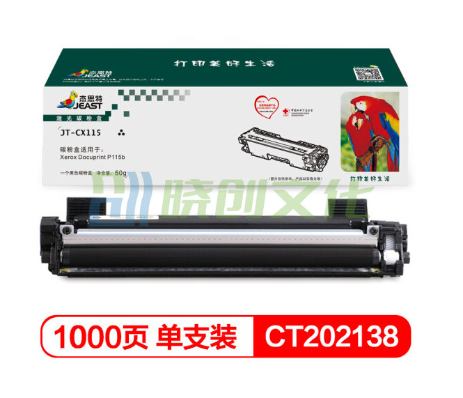 杰思特JT-CX115  适用富士施乐M115b硒鼓 M118