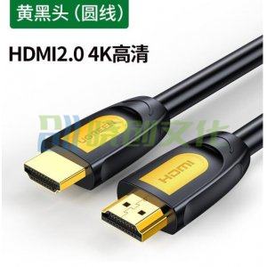 绿联 UGREEN 10128 HDMI线 HD101 工程级4K数字高清线 3D视频线 黄黑头 1.5米