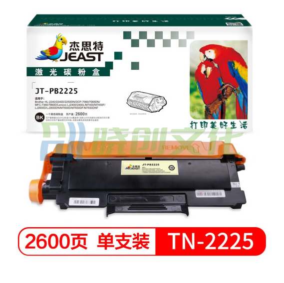 杰思特JT-PB2225 硒鼓 黑色 适用兄弟Brother HL-2240/2240D/2250DN/DCP-7060/7065DN /MFC-7360/7860D