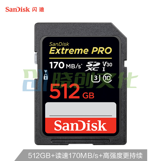 闪迪（SanDisk）512GB SD存储卡 U3 C10 4K 至尊超极速版