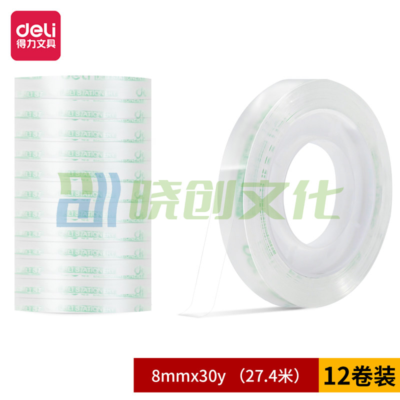 得力30001文具胶带8mm*30y*38um(12卷/筒)