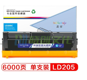 盈佳 YJ-LD205 兰色粉盒 适用联想Lenovo CS2010DW/CF2090DWA