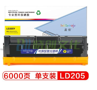 盈佳 YJ-LD205 黄色硒鼓 适用联想Lenovo CS2010DW/CF2090DWA