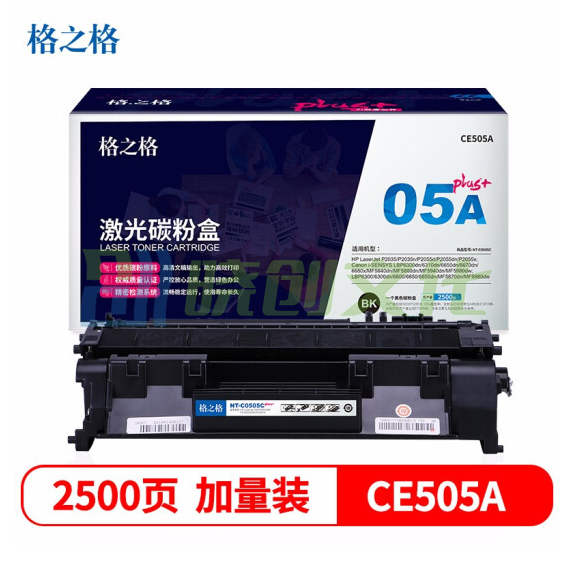 格之格（G&G） NT-C0505Cplus+  黑色硒鼓 适用于 HP P2035/P2035N/P2055D/P2055DN/2055X