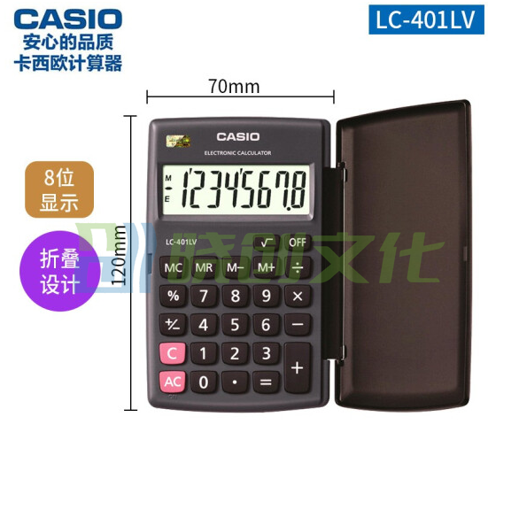 卡西欧   LC-401LV 翻盖款商务计算器