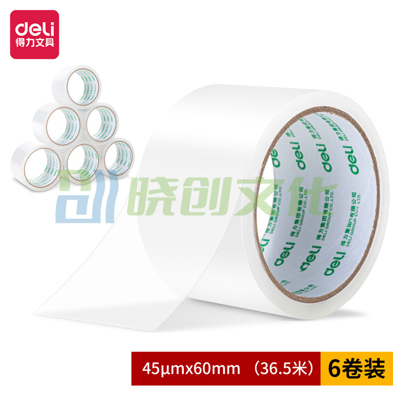 得力30331封箱胶带60mm*40y*45um(6卷/筒)(普透)