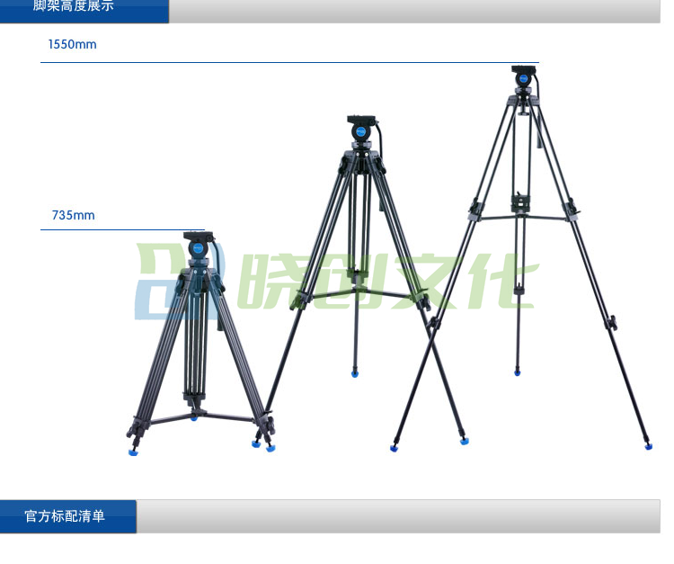 百诺（Benro）KH25N 摄像机三脚架液压云台专业单反相机摄影摄像三角架云台套装会议婚庆摄像支架 KH25 三脚架云台套装+DL06脚轮