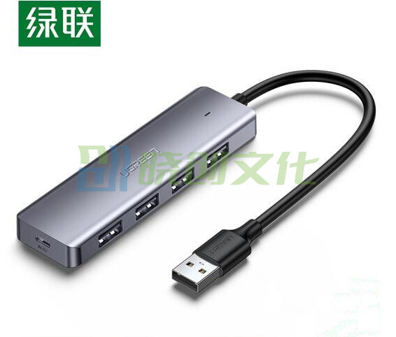 绿联（UGREEN）50985 USB3.0分线器