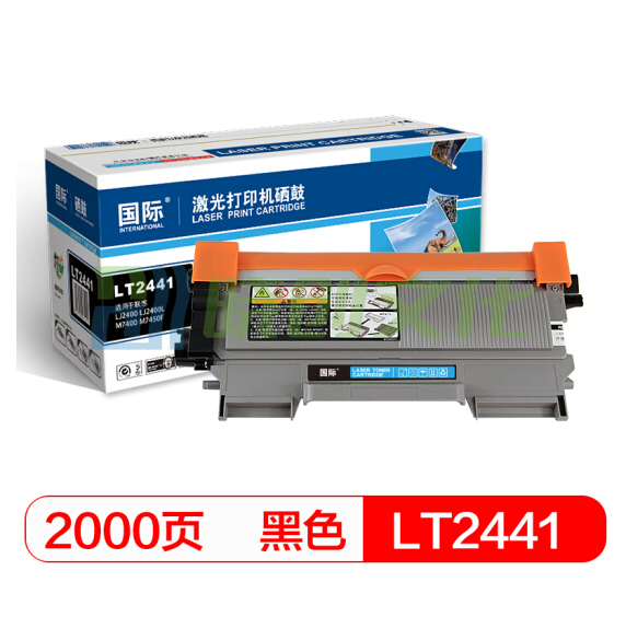 国际 BF-LT2441黑色硒鼓（适用联想LJ2400/LJ2400L/M7400/M7450F/M3410/M3420）