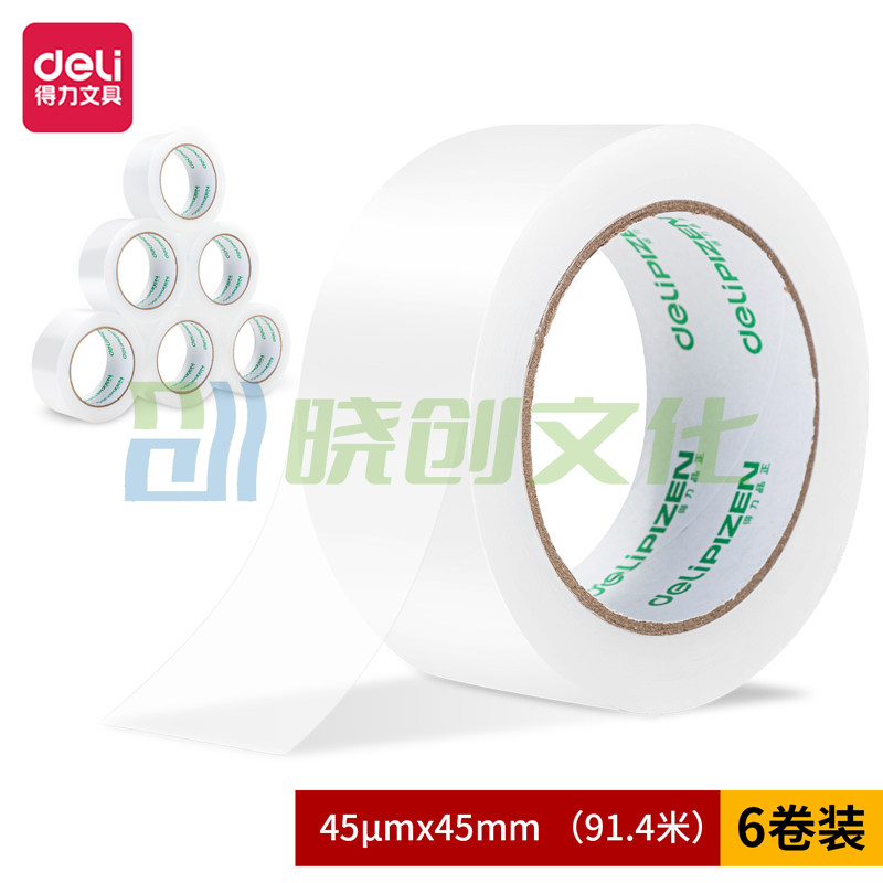 得力品正30902封箱胶带45mm*100y*45um(6卷/筒)(普透)