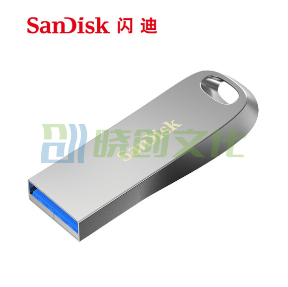 闪迪 128G USB3.1高速U盘 USB3.1 优盘