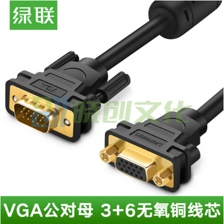 绿联 VGA延长线 3+6 工程级VGA公对母高清连接线 电脑显示器电视视频加长线  1米(30742)