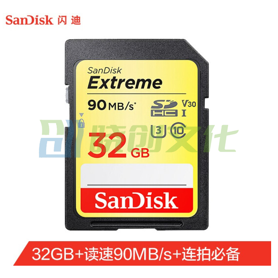 闪迪（SanDisk）32GB SD存储卡 U3 C10 V30 4K至尊极速版单反相机内存卡SDSDXVE-032G-ZNCIN 读速90MB/s 写速40MB/s