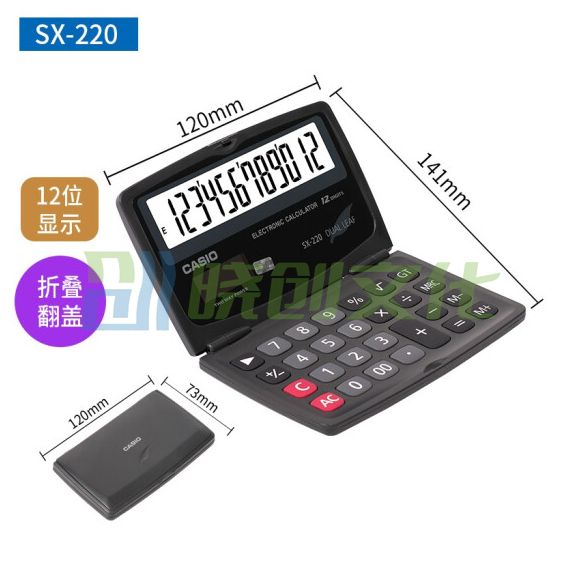 卡西欧  SX-220 太阳能商务翻盖款便携计算器