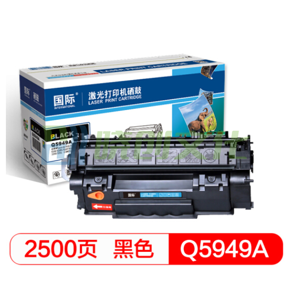 国际 Q5949A硒鼓 （适用于HPLaserJet1160/1160LE/1320/1320N/1320TN/1320NW/3390/3392 CANON LBP-3300）