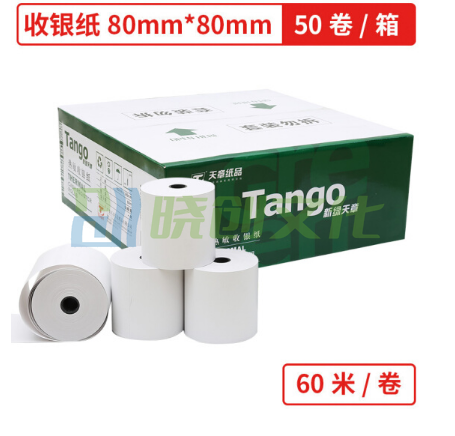 天章 80×80mm 56米/卷 50卷/箱收银纸热敏打印纸