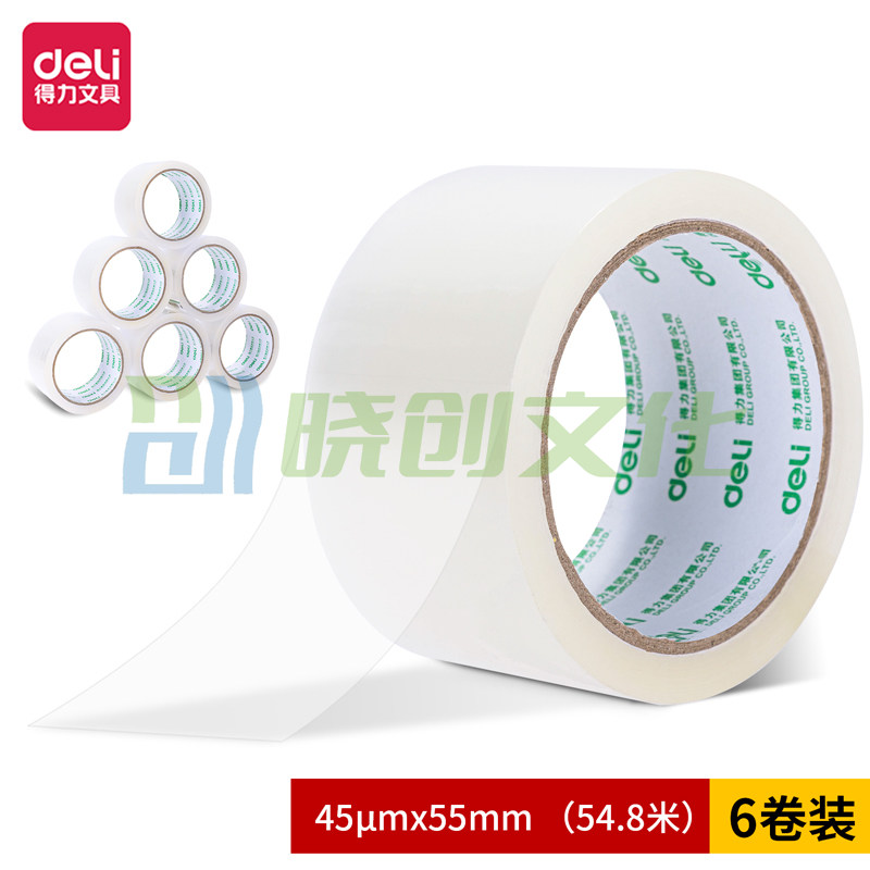 得力30282封箱胶带55mm*60y*45um(6卷/筒)(普透)