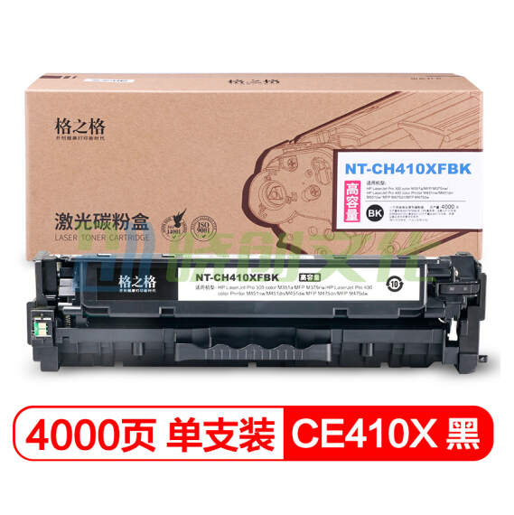 格之格 CE410X 黑色   硒鼓 NT-CH410XFBKmps适用于 HP-300 M351a/MFP M375nw/ HP-M451nw/M451dn/M451dw