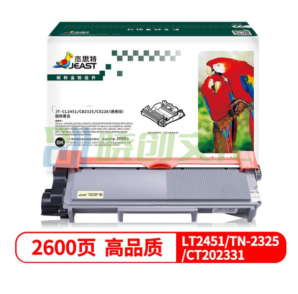 杰思特JT-CL2451/CB2325/CX228鼓粉套装(通用版)适用联想2451  兄弟2325粉盒 施乐228粉盒