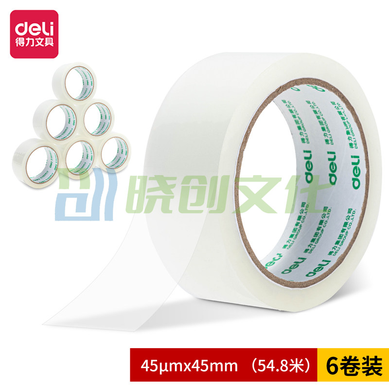 得力30182封箱胶带45mm*60y*45um(6卷/筒)(普透)