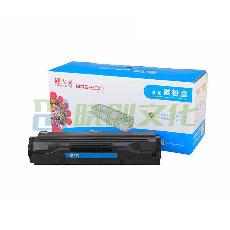 天威（PrintRite）CF350A 黑色硒鼓 适用HP LaserJet Color Pro MFP M176n 177fw 130A M275mfp 佳能 LBP7010C LBP7018C 打印机