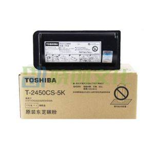 东芝(TOSHIBA) 复印机粉盒 T-2450CS-5K 黑色 小容量 170克 5000页