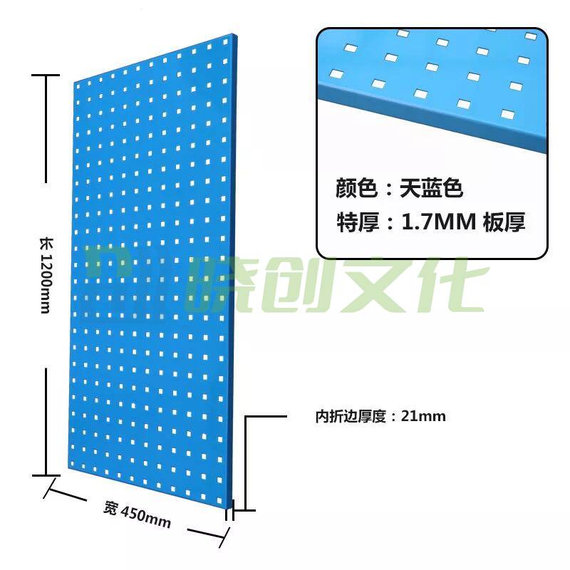 洞洞板展示板五金工具板子方孔工具挂板1200*450特厚 不含挂件