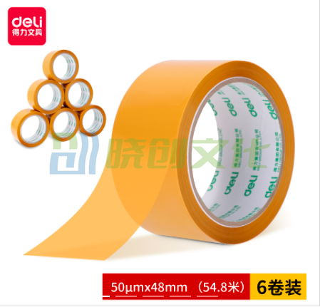 得力30238米黄封箱胶带48mm*60y*50um(米黄色)(6卷/筒)