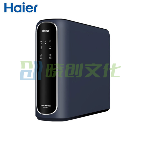 海尔 （Haier）HRO600-MINI7U1净水器家用 RO反渗透纯水机600G大通量双出水直饮机  货号：JC