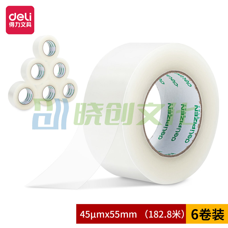 得力品正30923封箱胶带55mm*200y*45um(6卷/筒)(普透)