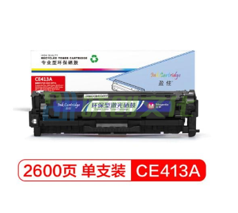 盈佳 YJ-CE413A 红色硒鼓 305A 适用惠普 M351a M451dn M451nw M375nw M475dn