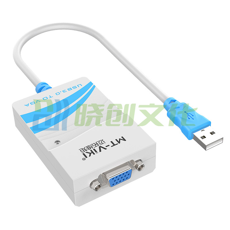 迈拓维矩MT-UV03 usb转vga转换器投影仪外置显卡高清多屏扩展USB3.0