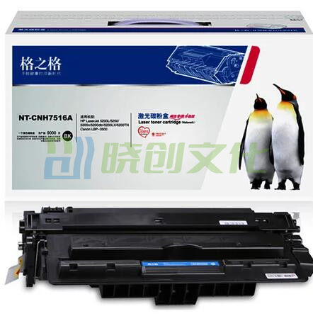 格之格 (G&G)   硒鼓  NT-CH7516A  适用于 HP5200/5200tn/Canon LBP-3500/3900/3910/3920/3930/3950/3970/3980等 KM