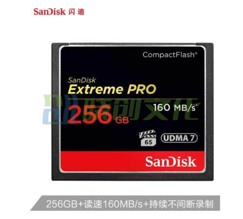 闪迪 SDCFXPS-256G-Z46 至尊超极速CF存储卡-160MB/S 碳黑色