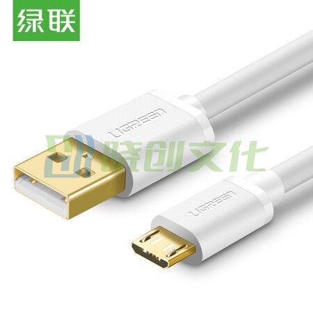 绿联 安卓数据线 充电线 2A快充Micro USB充电器线转接头 通用华为小米vivo/oppo三星荣耀手机0.5米10847 白