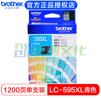 兄弟（brother） LC599XL  蓝/青色 墨盒适用于 J3720/3520/J2510  LC599XL-C（约1200页）