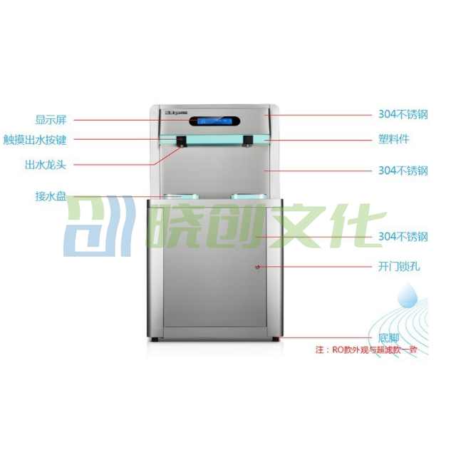沁园  商用饮水平台QS-ZR2-2G00