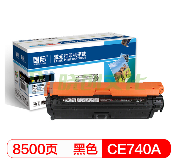 国际 CE740A黑色硒鼓（适用惠普HP/CP5225/CP5225n/CP5225dn佳能LBP9100/9500C/9600C 307A）