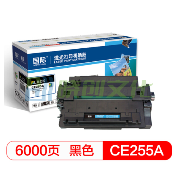 国际 CE255A硒鼓 （适用于Hp LaserJet P3015/ P3015d/ P3015dn/ P3015x）