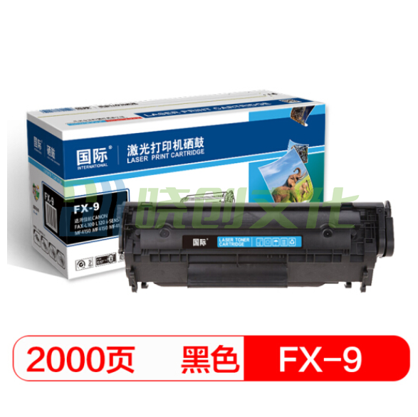 国际 FX-9硒鼓（适用佳能CANON FAX-L100/L120/i-SENSYS/MF4150/MF4150/MF41）