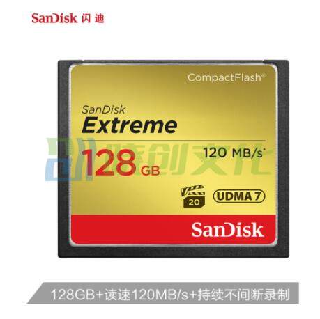 闪迪 SanDisk CF存储卡 SDCFXSB-128G-Z46  128GB 至尊极速 120MB/S